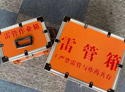 攀枝花雷管箱