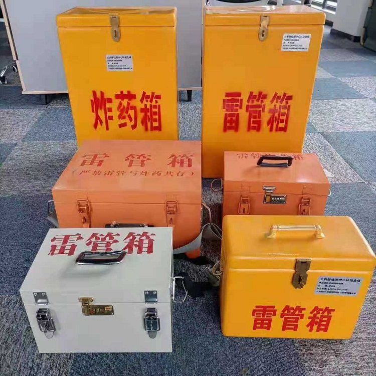 攀枝花雷管作业箱的设计与应用标准