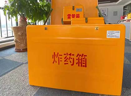 攀枝花炸药箱的意义