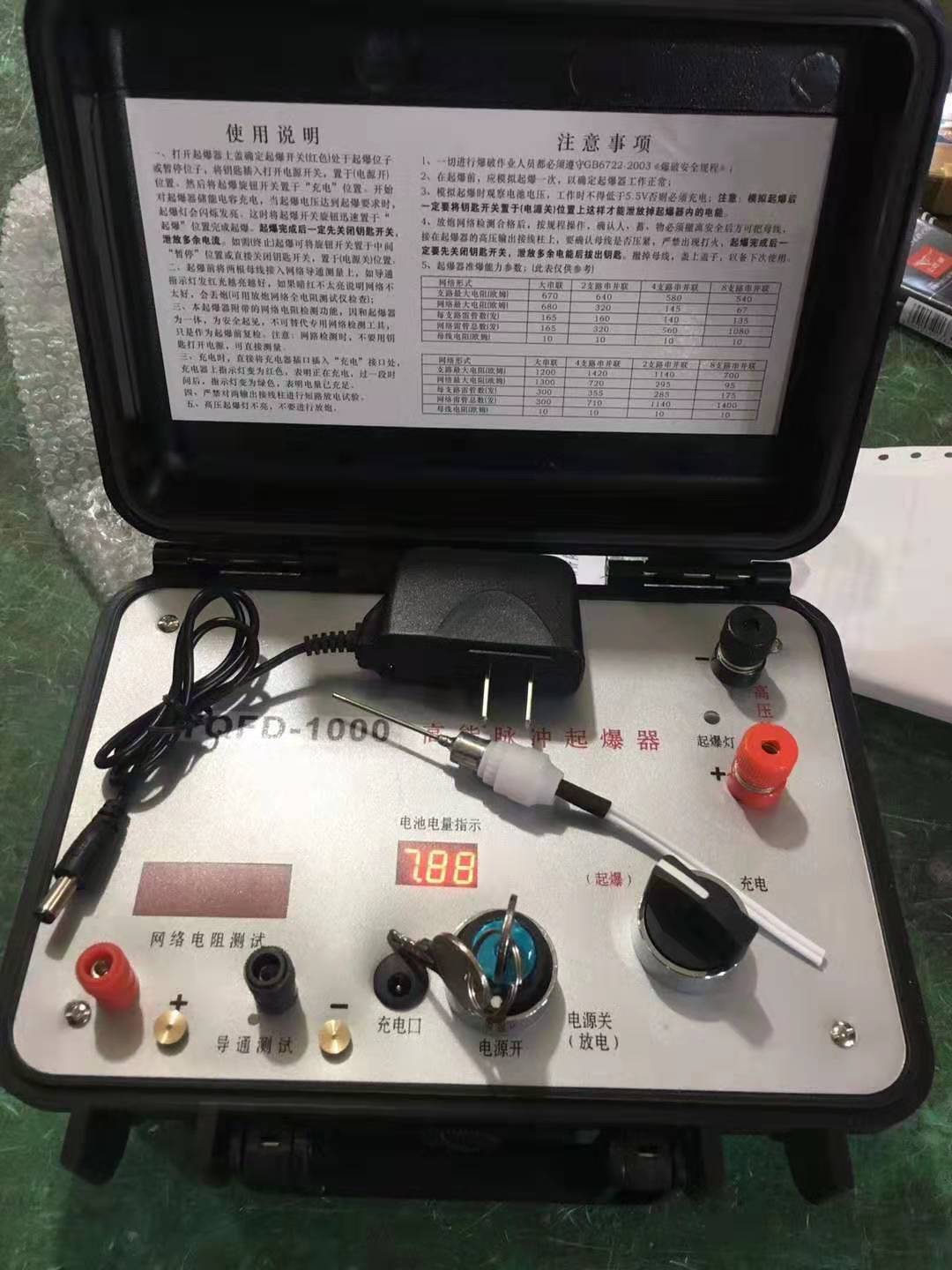 攀枝花发爆器（矿用起爆器）：爆破作业的“总开关”，你真的了解它吗？