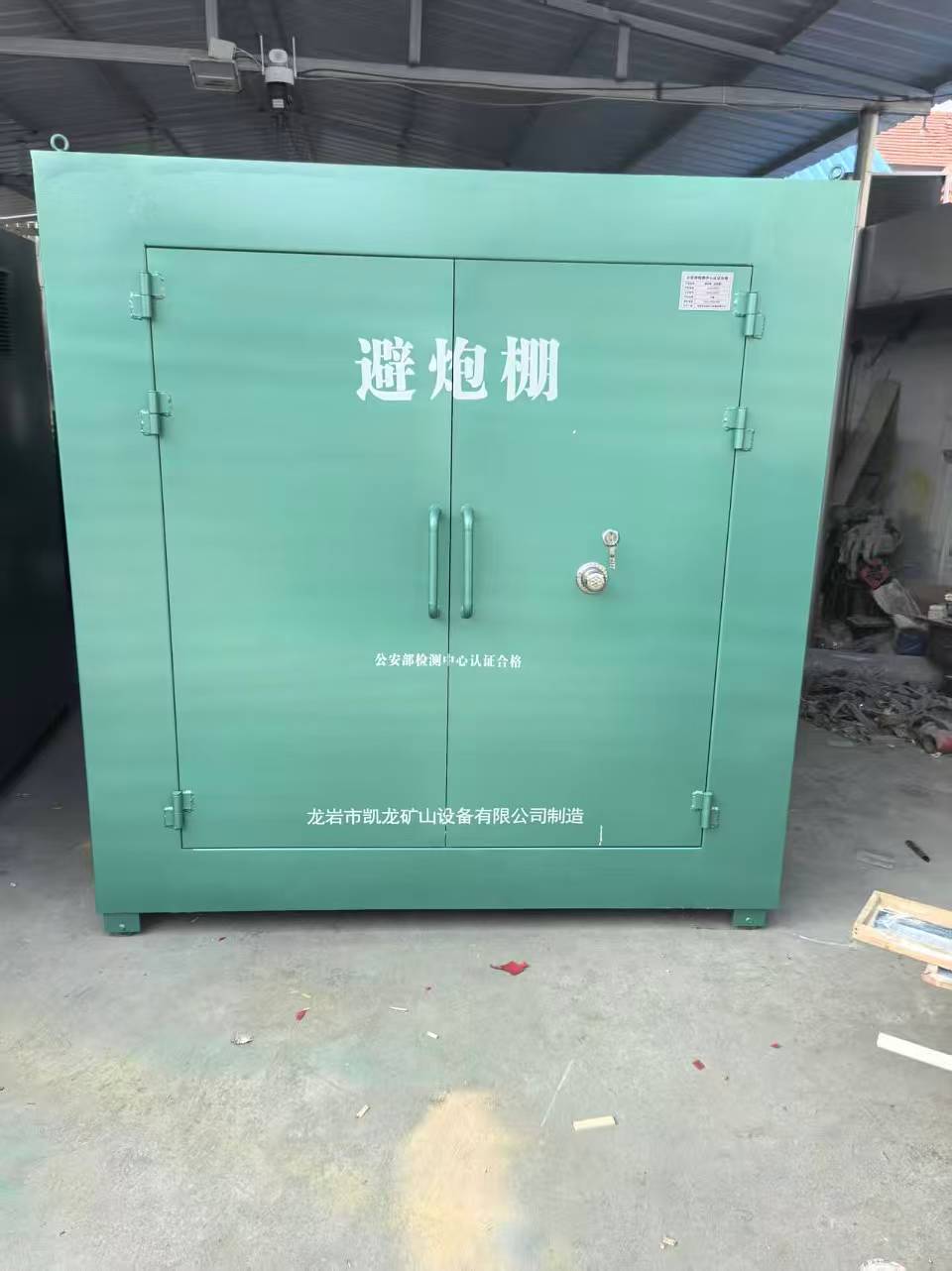 攀枝花露天作业爆破防护革命：避炮棚的多场景应用解析